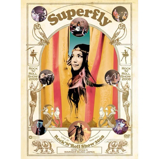 Superfly Encore Tour 2008 'Rock'N'Roll Show Vol.II'｜はなっちの音日記