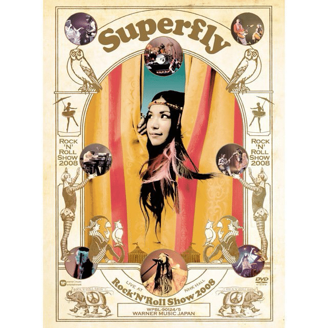 Superfly アンコールツアー 2008 「Rock'N'Roll Show Vol.II