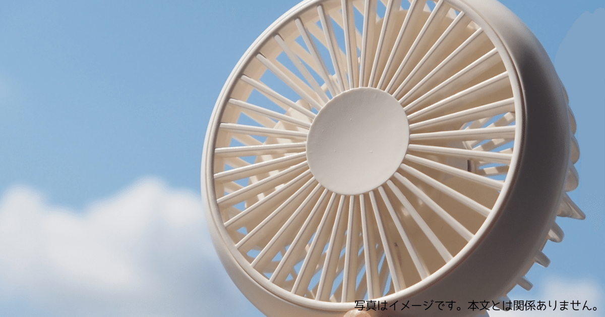 【人気商品】sumiren サーキュレーター 扇風機 DCモーター 静音 強力送 Amazon | sumiren サーキュレーター 扇風機 DCモーター 静音