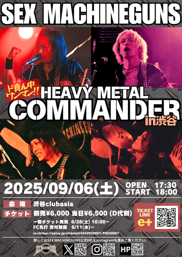 SEX MACHINEGUNS　2001年ライブ使用ドラムヘッド　直筆サイン入り SEX MACHINEGUNS 直筆サイン入りポスター 他の通販 by shop~meow