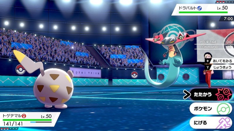 ポケモン剣盾 S3マスターボール級対戦記 9 Hanabi Note ポケモン剣盾 S3マスターボール級対戦記 9 Hanabi Note