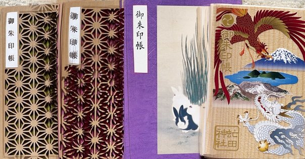 京都・即成院の特別御朱印帳 ｜ 地人館 ｜ 仏教関連・一般書籍