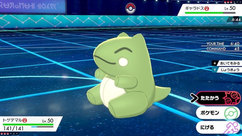 ポケモン剣盾 S3マスターボール級対戦記 ９ Hanabi Note