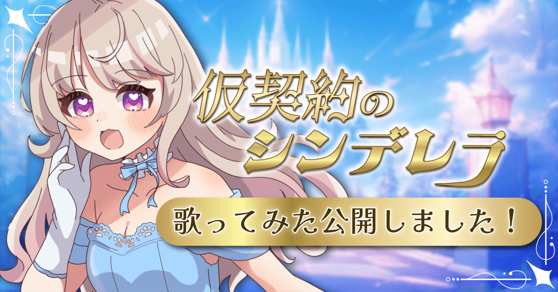 手描きイラスト＊オリジナル『時針の乙女』 KAWAII COMPANY １９８３年創業の大阪の町工場で生まれた 小さくて