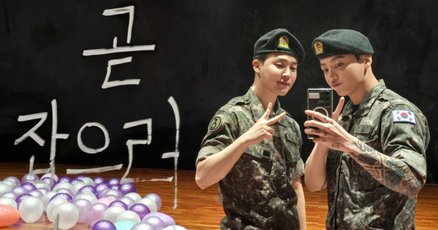 JIMIN」の人気タグ記事一覧｜note ――つくる、つながる、とどける。