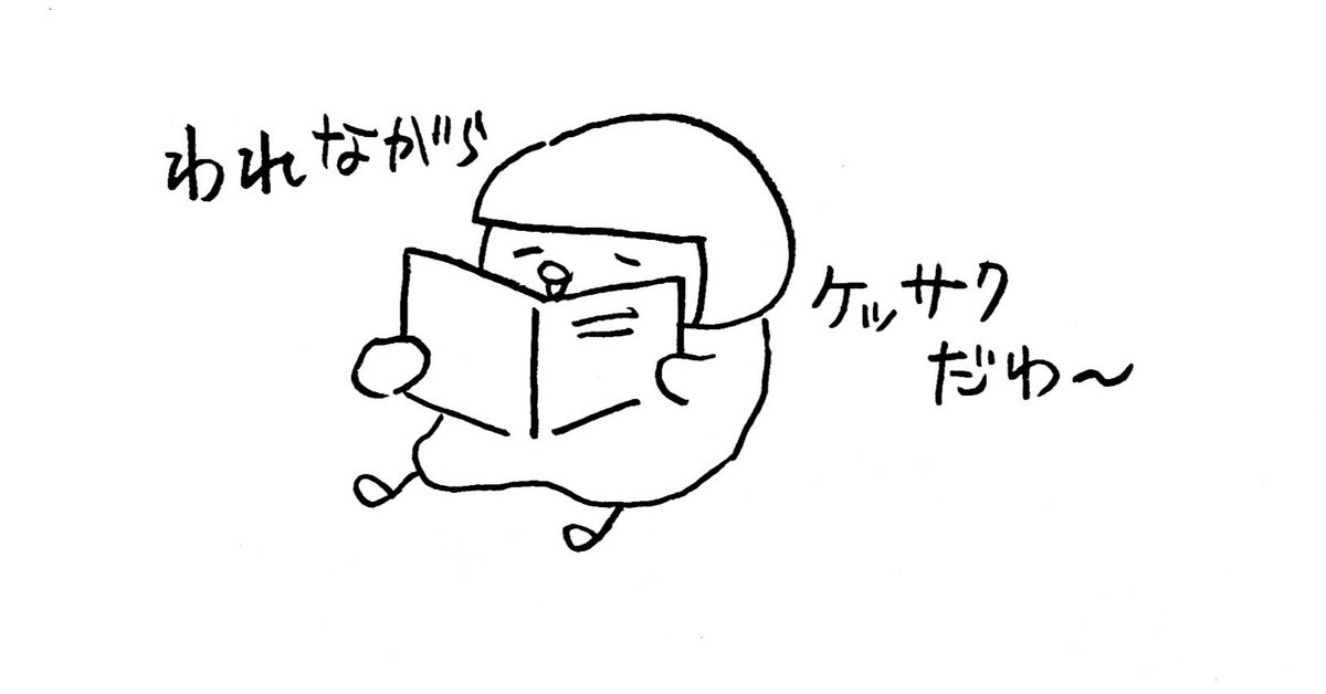 子どもたちと一緒に「デジタル絵本」をつくることにしました➂