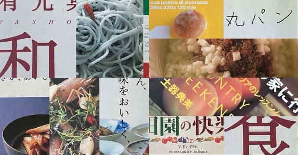 夢が叶いました】レシピ本出版、決定！（脱サラ2年でつかんだ