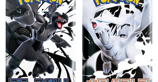 抽選販売】ポケモンカードゲーム スカーレット＆バイオレット
