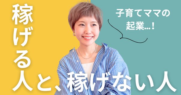 ダン・ケネディの帝王学｜藤原由基