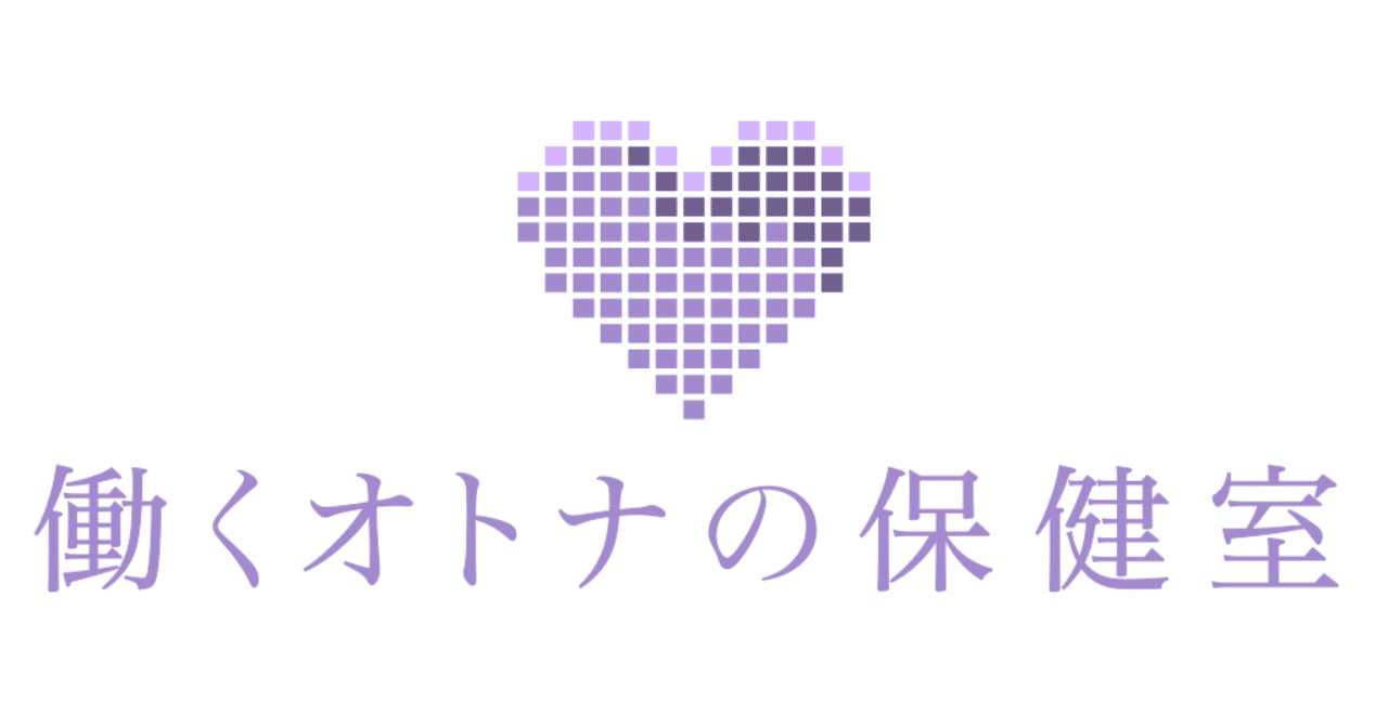 働くオトナ の新着タグ記事一覧 Note つくる つながる とどける