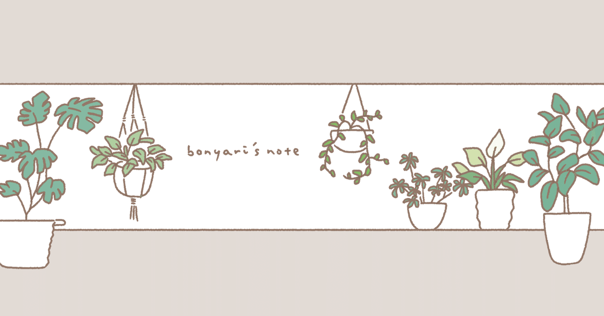 フマキッズこども研究所 『第18回 虫や植物とふれあうコンテスト
