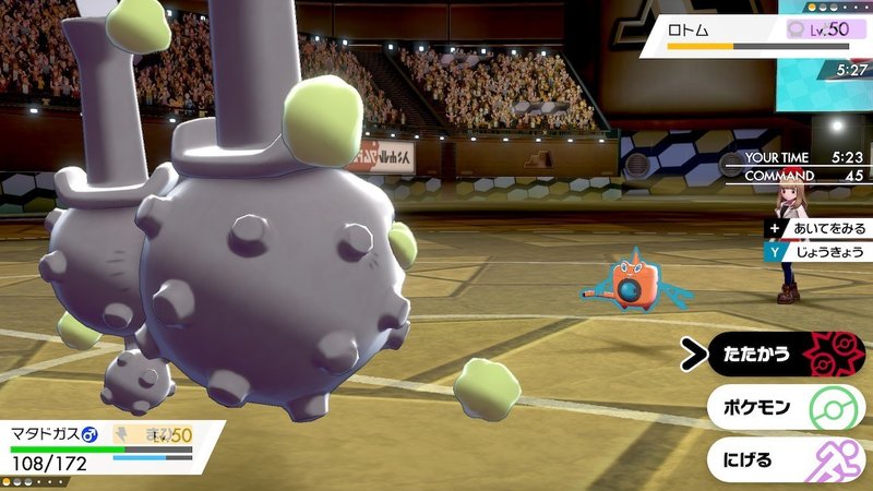ポケモン 鬼火 急所 すべての無料の悪魔の画像 ポケモン 鬼火 急所 すべての無料の悪魔の画像