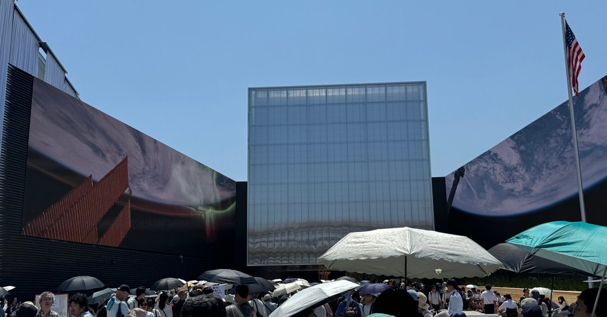 大阪関西万博 EXPO2025 アメリカ館 スパーク 折りたたみ傘 EXPO2025