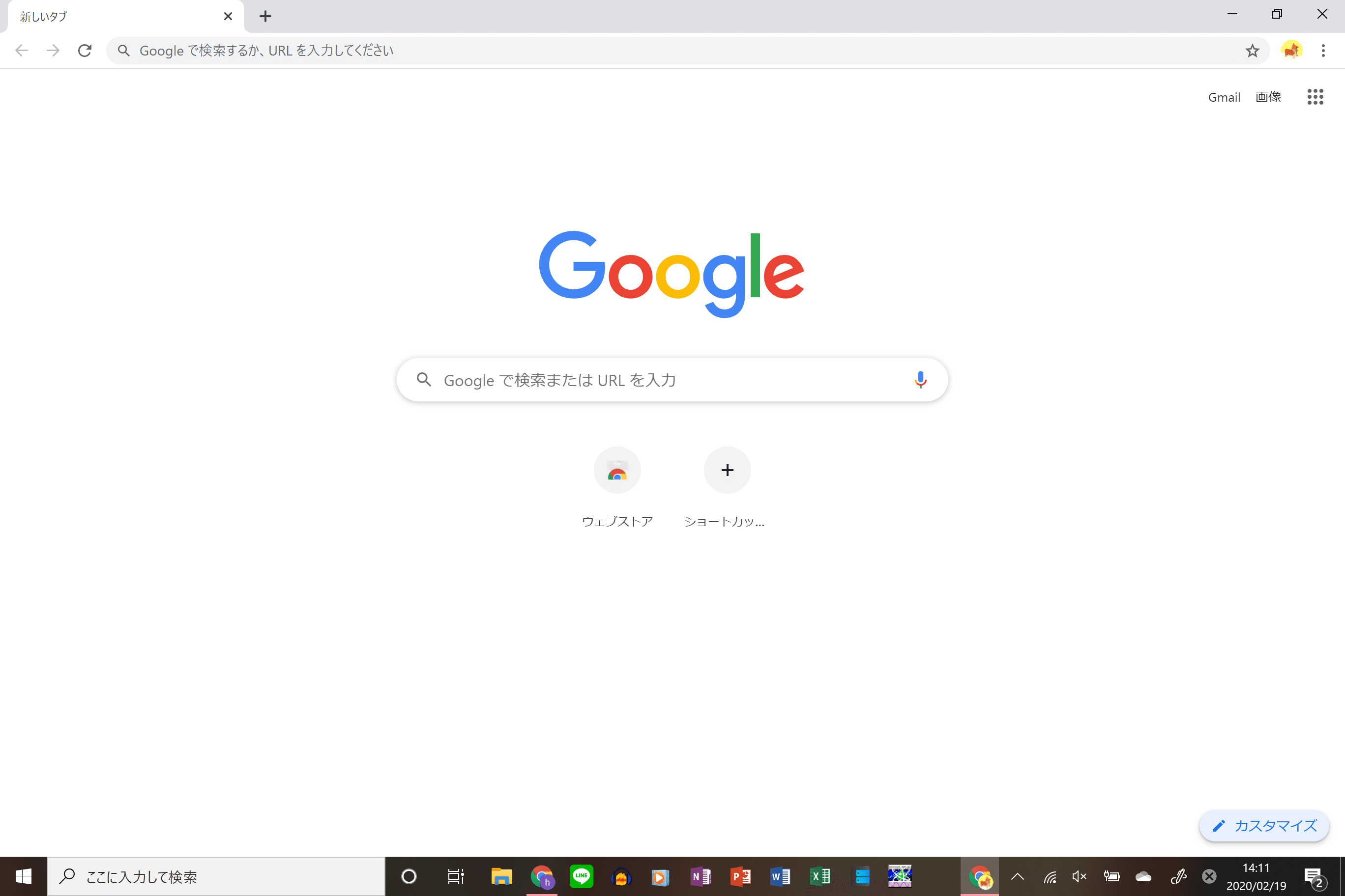 Googleトップをかわいくカスタマイズ ゆめねもねむ Note