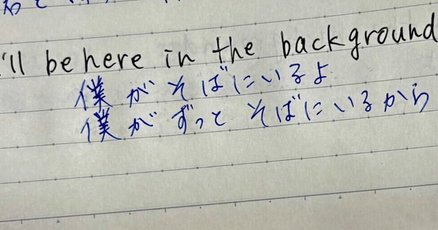 印象のデザイン JIN」の人気タグ記事一覧｜note ――つくる、つながる、とどける。 アイドル