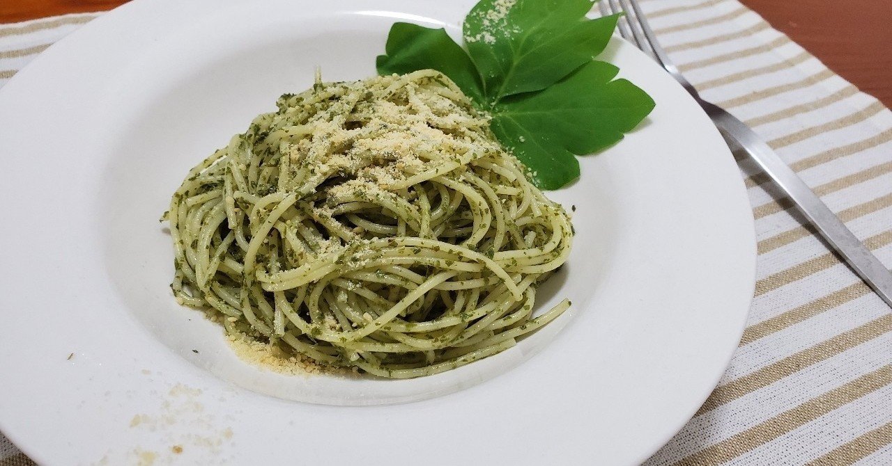 レシピ 沖縄島食材 長命草のジェノベーゼ 萌絵 Note レシピ 沖縄島食材 長命草のジェノベーゼ 萌絵 Note