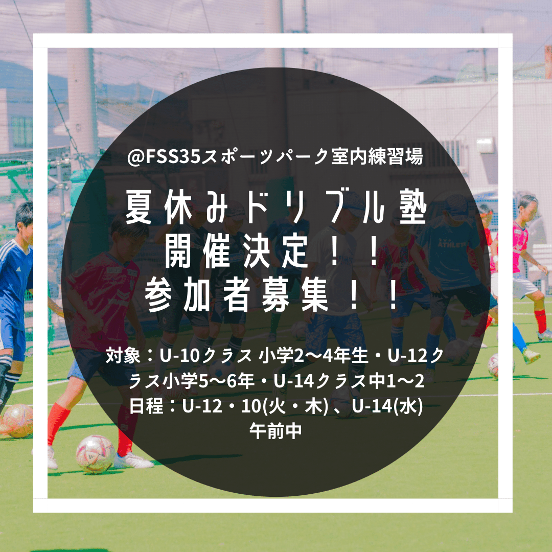Amazon.co.jp: サッカー 教材 DVD わんぱくドリブル軍団JSCの