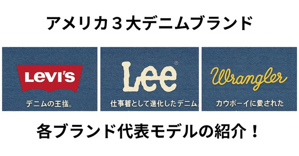 映画の中のジーンズ「乱暴者」マーロンブランド 前編｜Denim Cellar.