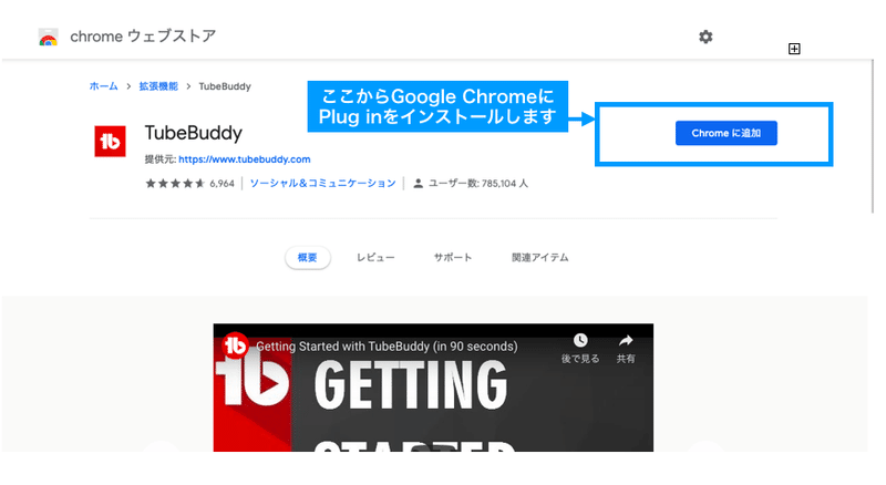 スクリーンショット 2020-02-19 14.20.51