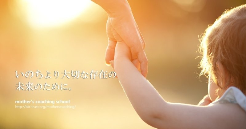 子供に寂しい思いをさせない母親でいたかった ちぃ丸 A Third Place Note 子供に寂しい思いをさせない母親でいたかった ちぃ丸 A Third Place Note