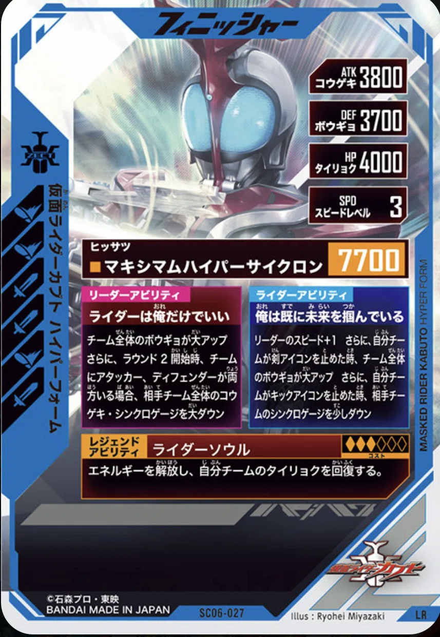 LR ZX対人デッキ考察【CX02&極めよう環境】｜ゆうちゃく