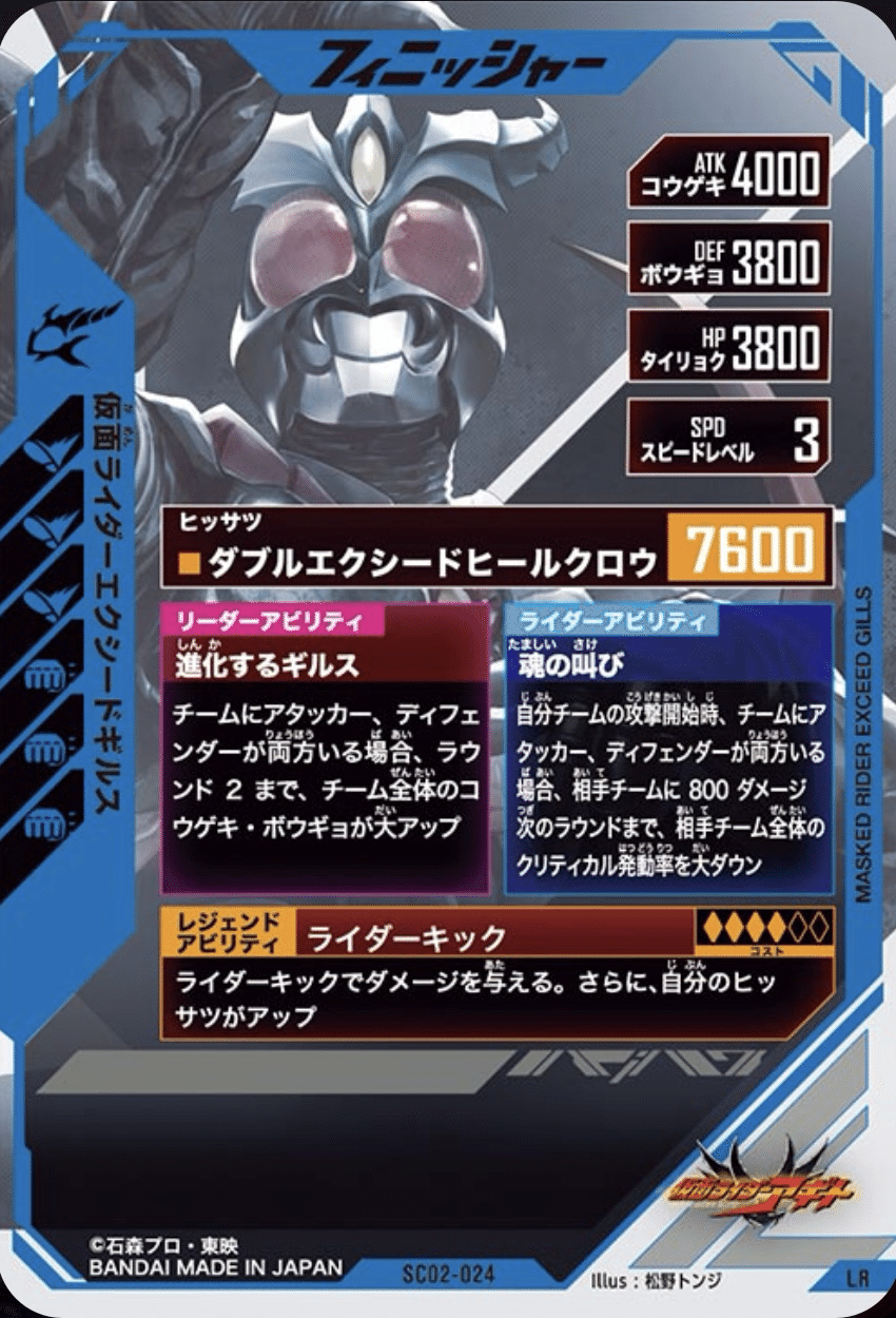 かげろう デッキ LR ZX対人デッキ考察【CX02&極めよう環境】|ゆうちゃく【SC3章