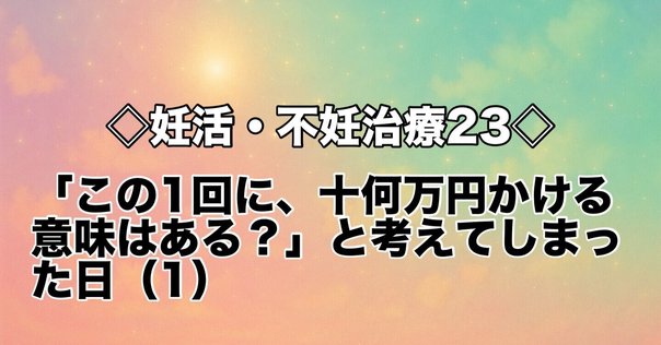 5億年ボタンの考察｜tiny