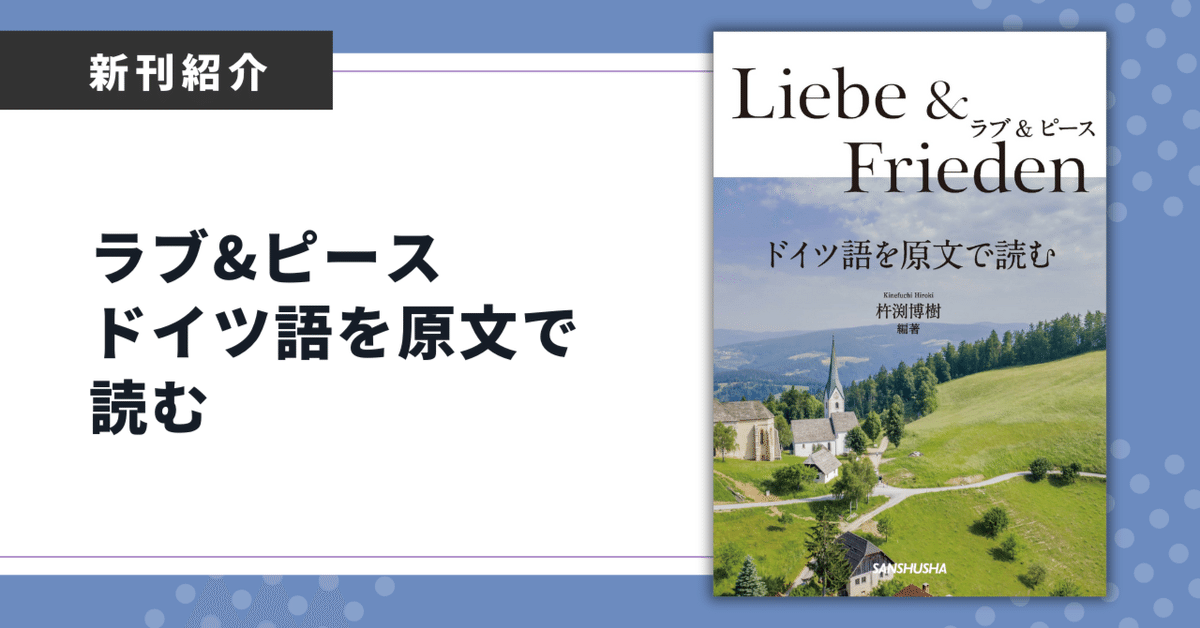 Zeitschrift Deutsche Philologie ドイツ語 哲学