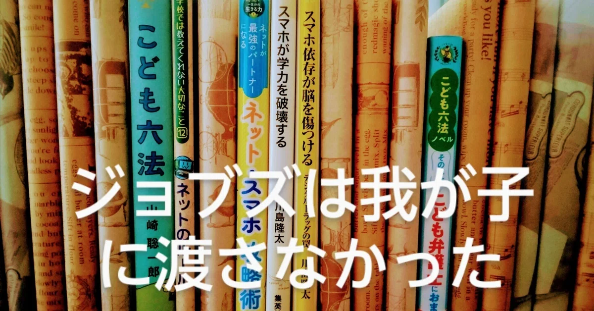 小中学生の子を持つお母さん向けの本セット（19冊）子育て本 【公式通販】
