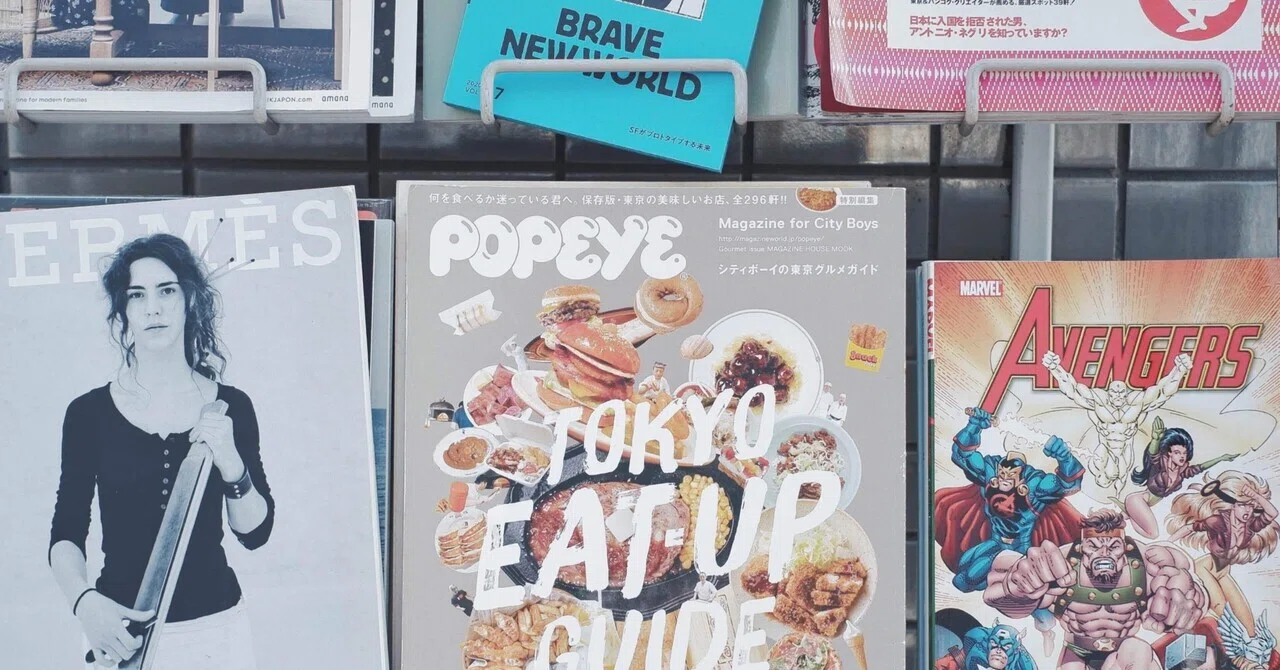 見出し画像