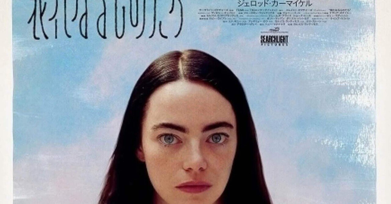 コーマック・マッカーシー『通り過ぎゆく者』『ステラ・マリス