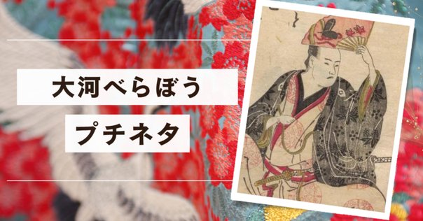 太田南畝の努力と蜀山人のセンスと｜紅紫