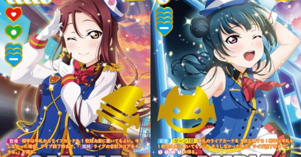 ラブカ NEX TSTEP PE+ 大沢瑠璃乃役 菅 叶和 - メルカリ
