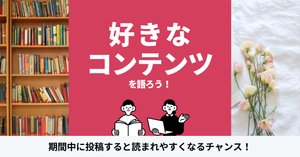 私の好きなボカロP「23.exe」について。｜とまと寿司