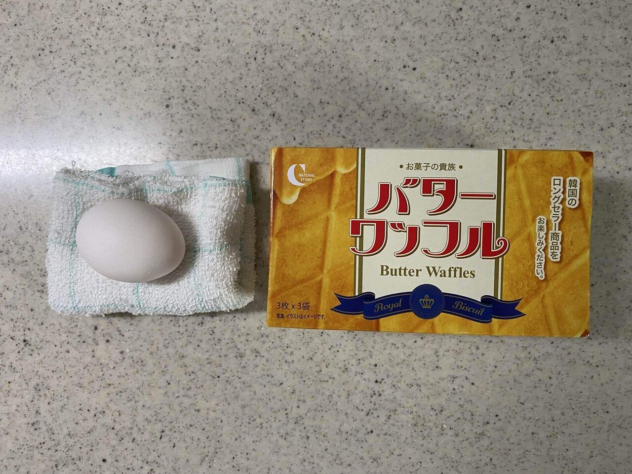 卵＋〇〇】混ぜて焼いて、食べ比べの記録 その62（No.611〜620