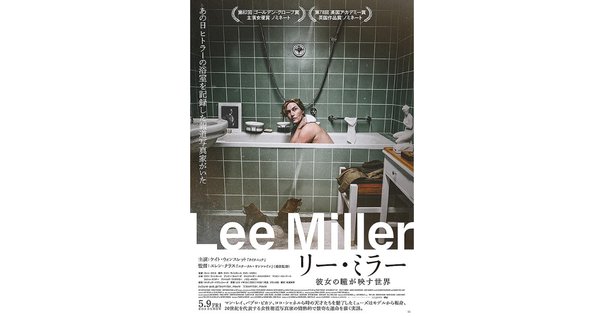ファクトリー・ガール〜ウォーホルとディランの狭間で破滅した