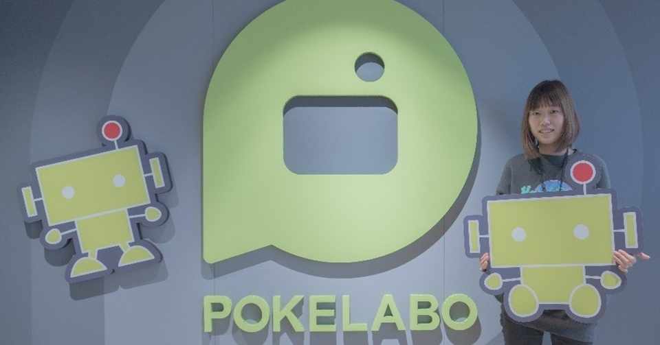 2dイラストからアニメーションまで 一貫して制作できるようになった理由 ポケラボ Note