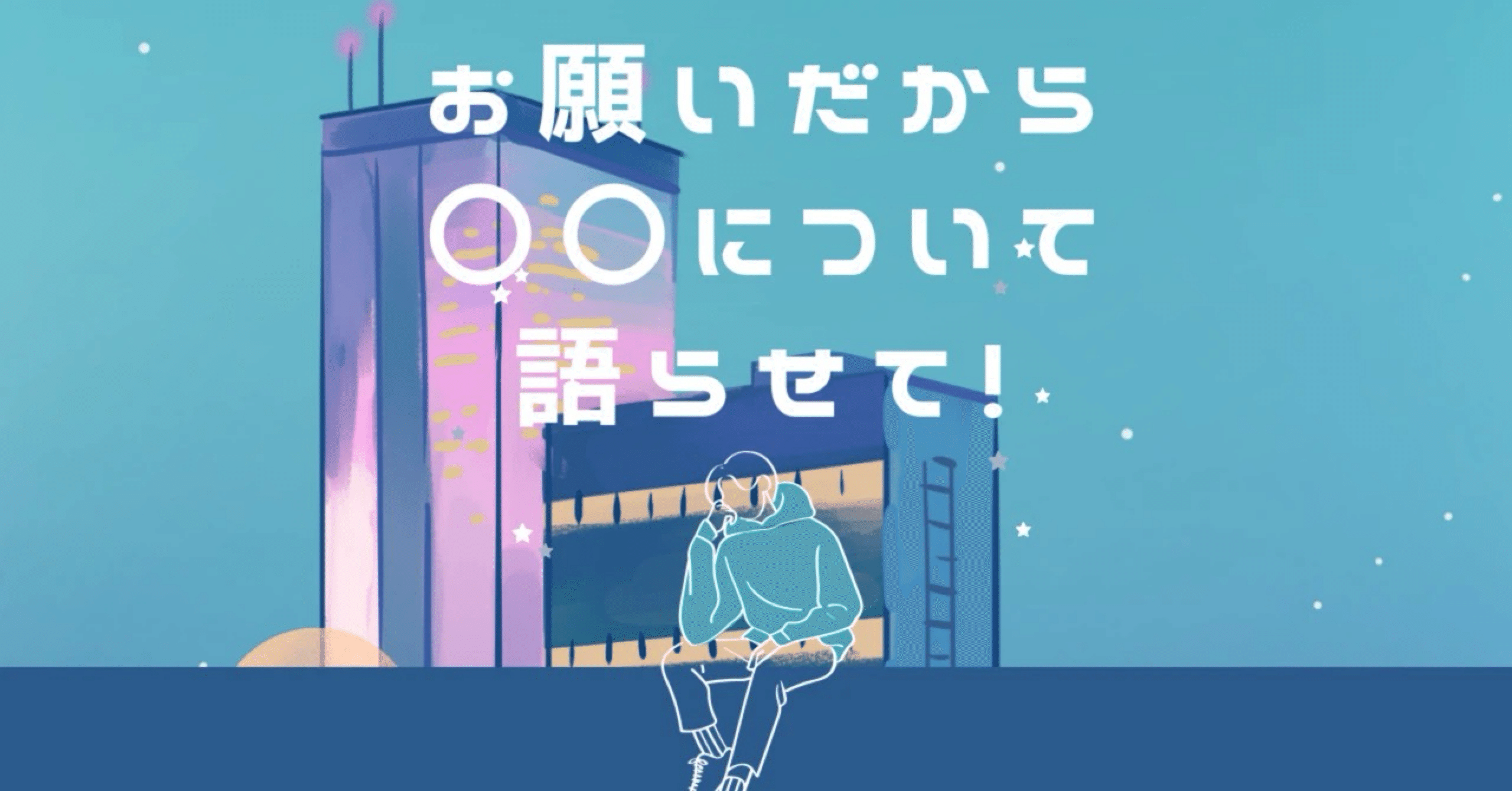 続・好きなもの1️⃣：音楽vol.29｜DsK(Problem@tiKa.D)