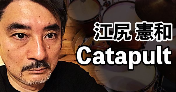 PARKA パンデイロ PD101D カスタム仕様 ケース付き PARKA Handmade Percussion”工房へ行く！｜みたに あきかず 打楽人
