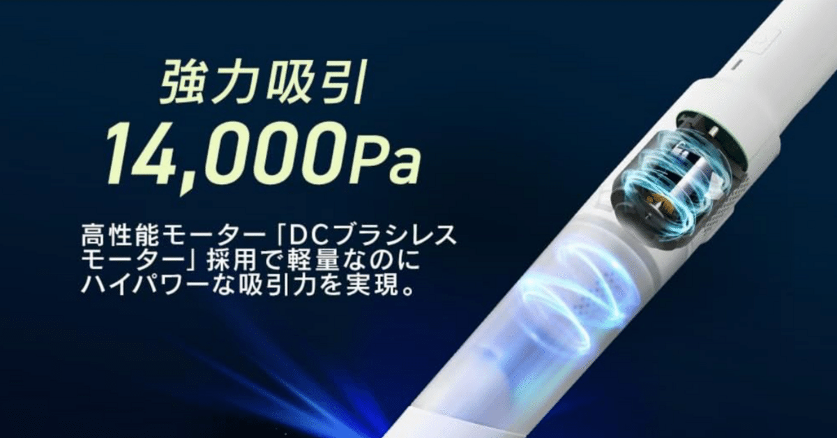 レビュー】アイリスオーヤマ ハンディクリーナー AZ-HCD-21