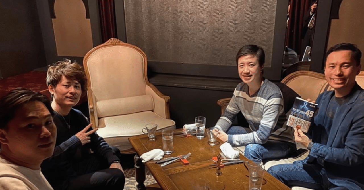 スクリーンショット_2020-02-19_15