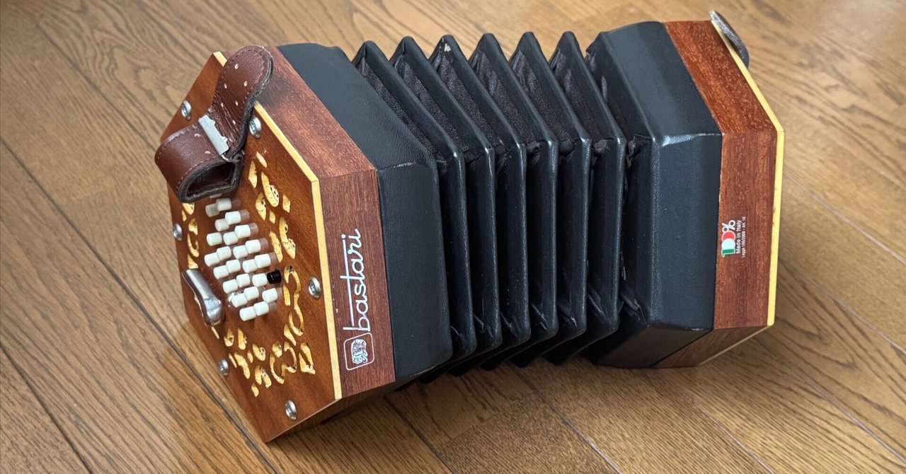 動作良好】Bastari コンサーティーナ 20ボタン アコーディオン 動作良好】Bastari コンサーティーナ 20ボタン アコーディオン