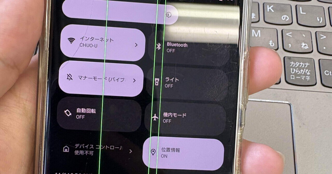 Punkt.MP02を購入してぶちあたった壁×3｜かりそめ（design