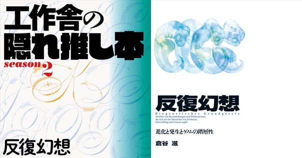 話題沸騰の大著】『物語要素事典』とはなにか？｜国書刊行会