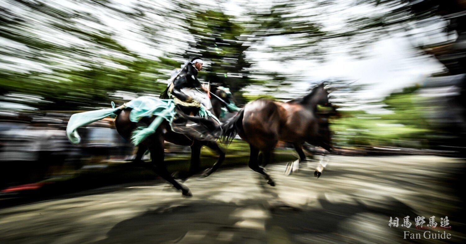 【未使用】相馬野馬追 記念テレホンカード 古式野馬追シリーズⅠ～Ⅴ 50度×25枚 未使用相馬野馬追 記念テレホンカード 古式野馬追シリーズⅠ～Ⅴ 50度