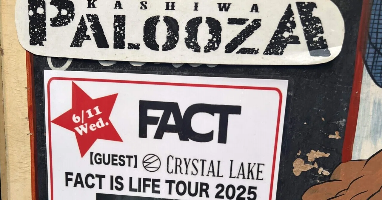 FACT IS LIFE TOUR 2025 ポスター 【公式通販】