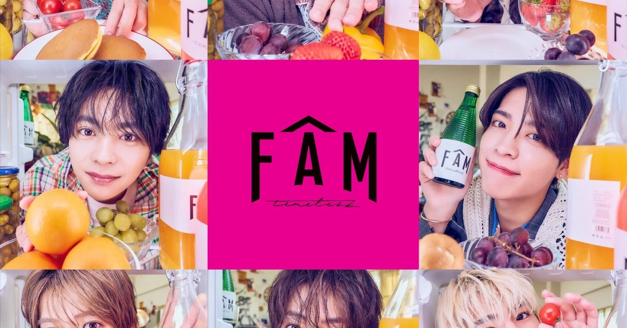 timelesz、新体制初となるオリジナルアルバム「FAM」6月11日（水）発売