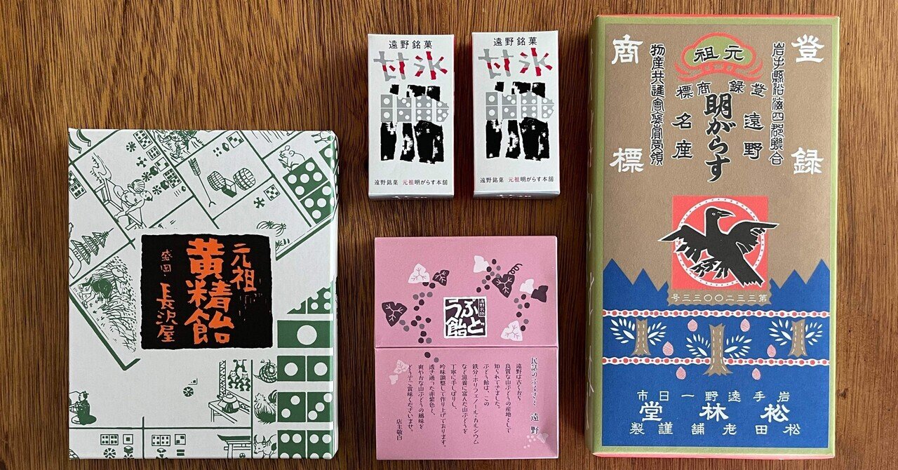 三国志友達からすごいものが届いた・第一弾｜杜康 潤