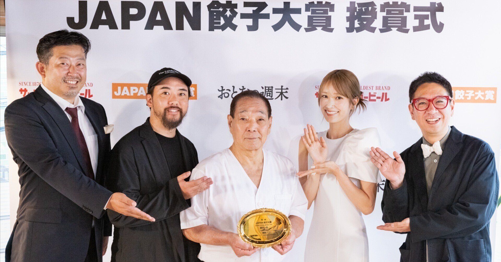 「JAPAN餃子大賞」が始まりました