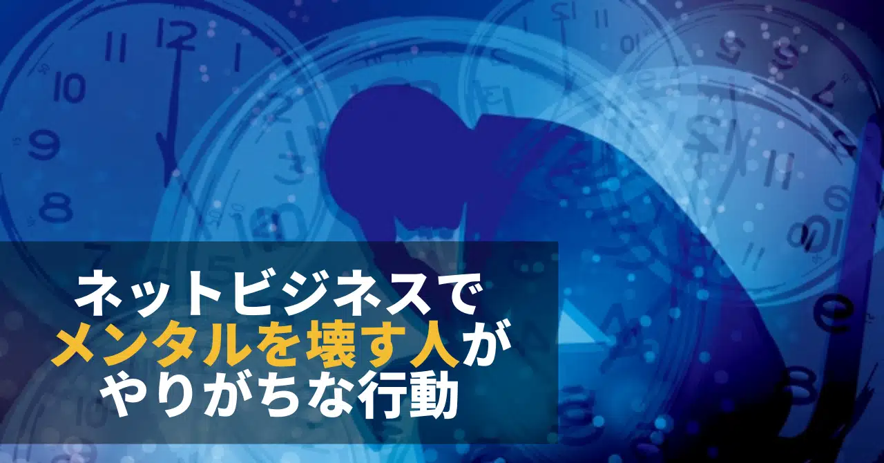 仕事の生産性を高める_ToDoリストの使い方__11_